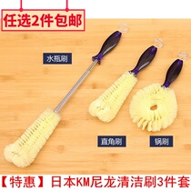 Japan KM extended handle nylon cleaning brush Cup insulated bottle brush hot kettle cleaning brush elbow decontamination Cup brush