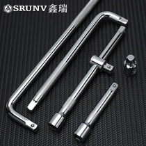 Xinrui Large Small and Small Fly Length Connection Rod Accessories Slide Rod Slide Rod Extended Strength Rod