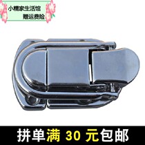Liangkang fishing table lock buckle box buckle special fishing table accessories box buckle fishing table buckle box furniture General Parts