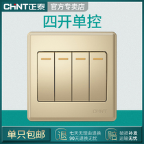 Zhengtai four-open single-control single-joint electric light power supply wall concealed household 86 type four-position small switch Champagne gold