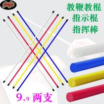 Read the indicator stick teacher the whip the stick the dance baton the home ruler the solid resistance to beat