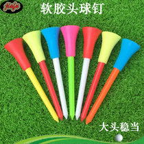 Golf ball nail with set of soft rubber head ball nail rubber Big Head plastic ball ball ball support tee ball match ball nail