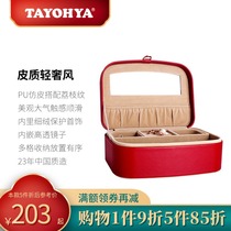 Multi-House Jewelry Box storage box high-grade exquisite leather European wedding jewelry necklace earrings cosmetic box
