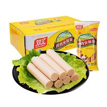 Shuanghui chicken ham sausage 225g * Multi-size office instant noodles partner instant sausage snacks Snacks whole box