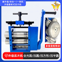 Eurostyle Press Machine Jewelry Home Gold And Silver Bracelet Ring Pressure of press square line pressing round pressing semi-circle hand layering machine