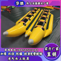 Snow Ground Banana Boat Thickened Whale Boat Dragon Shaped Boat Roller Ball Touch Yo-yo Polo Inflatable Snowfield Supplies Bowling