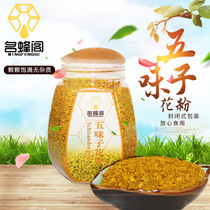 Schisandra pollen 2019 new natural fresh northeast wild bee pollen unbroken wall bottle 250g