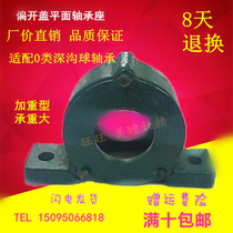 Cast iron side cover Flat bearing housing Shaft shell 205 304 206 305 207 306 208 307 209