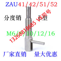 ZAU41 42 51 52-M6 8 10 12 16 16 pin L type