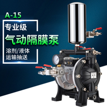 Original West American A- 15 Pneumatic Diaphragm Pump Small Pump Paint Pump Painting Pumping Pump Corrosion Resistant Double Diaphragm Pump