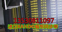 681 S3M imported BANDO timing belt synchronous wheel belt