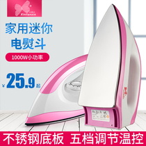 Old-fashioned dry iron hand-held hot drill hot painting household dry hand electric iron with no water Iron