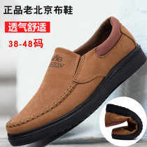 Old Beijing Cloth Shoes Mens Single Shoes Breathable Casual Middle-aged Dad Shoes Spring Autumn Mens Shoes Deodorant Extra-large Code 45 45 46 47