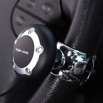 Car steering wheel booster ball handle car high-end ball bearing steering gear car labor saving device assist