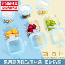  Xile buckle hotel restaurant Kindergarten food sample box Small work with rice glass preservation box Mini lunch box