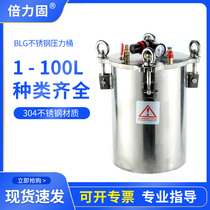 Double Force Solid 304 Stainless Steel Pressure Barrel Dispenser Storage Tank Carbon Steel Pressure Tank Large Capacity Placing Machine 1-100