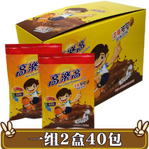 Gao Lego Cocoa Powder 18gx20 bags individually packed solid drink hot chocolate powder coco powder instant hot drink