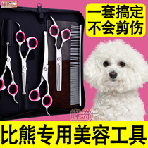 Bibear Special Fur Cut Fur Scissors Pooch Beauty Tools Suit Bent Shears Supplies Big Whole Small Dog Puppies