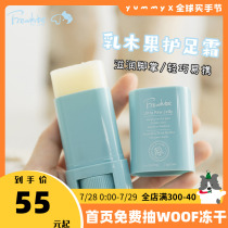 Frewhite Pet Protective Foot Cream Large Capacity Pooch Cat Moisturizing Cream Meat Cushion Sole Dry Crack Care Nourishing