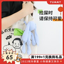 MAOGOUBLUE Pet Toilet DuPont Paper Walking Dog Small Bag Glare Waterproof Shovel Glow Waterproof Shovel artifact Dog Pick Up Bag