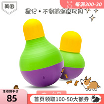 Star leak eating tumbler pet dog alone leak eating boring artifact puppies puppy bite-resistant edge grazing toys