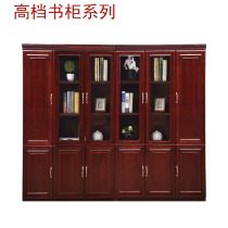 Library office bookcase bookcase Free combination file cabinet Office bookcase locker storage cabinet bookcase