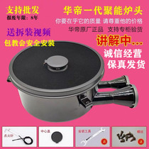 Huadi Juneng stove stove gas stove accessories 806 807 0002 Various types of gas stove original stove