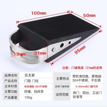 Prevent the door from being blown by the wind Door stopper Door stopper Door stopper retainer Wedge top door Rubber door stopper