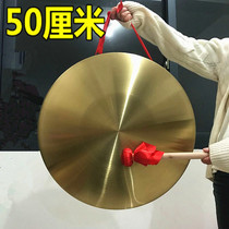 Jingang Gong Gong Gong Gong Gong 30cm50cm gongs and drums three and a half props musical instrument gong warning gong loud and durable gong