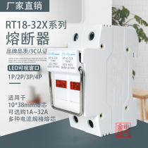 Zhenghao fuse base RT18-32X 1P with light 1P 32A 500V RT28N-32X 1P