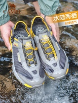 Camel outdoor summer new traceability shoes men and women breathable quick-drying non-slip lace fishing shoes wading beach sandals