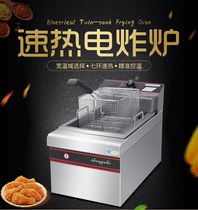 Kenderky fries fries Fried Chicken Wings Chicken Leg Frills Commercial Electric Fryer 903 Single-cylinder Twin-Cylinder Burger Store Fryer