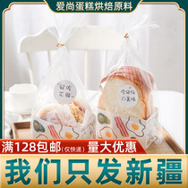 Sanming box paper holder integrated bag breakfast packaging square tray packaging oil paper a variety of optional hamburger packaging Xinjiang