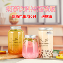 Milk tea cup disposable PET plastic bottle with lid 500ml takeaway beverage bottle drink cup Net red fat Cup
