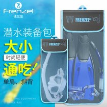 FRENZEL flange left snorkeling scuba free diving kit flippers breathing tube mirror storage mesh bag