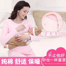 Pregnant women autumn clothes and trousers set spring and autumn cotton pregnancy pajamas postpartum lactation thick winter thermal underwear