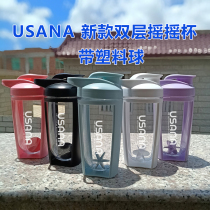 usana shake cup Baoying portable protein powder cup Usana 500ML water cup Milkshake meal replacement cup custom