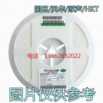 0805 SMD resistor 5% 1% 1 2K 1 3K 1 5K 1 6K 1 8K 2K Whole plate 5000 pcs