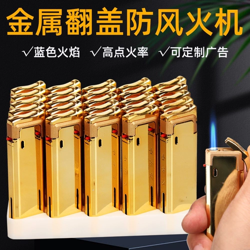 Золотая прочная металлическая ветрозащитная защитная взрывобезопасная креативная зажигалка