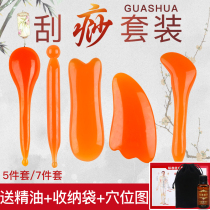 Besaxed massage bar facial plantar Meridian acupoint point pen scraping beauty stick pulling tendon stick massage board