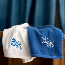 Asight original seven deadly sins seven Meide towel Xinjiang cotton pure cotton face washing household men and women do not lose hair and do not play ball