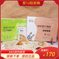 Kang Moka Qingqing Le Qi many Tianzi Kangmei Mocha Meng Xiaoyiqing Qingle Probiotics