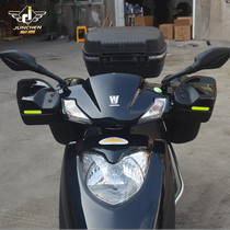 Suitable for pedal electric car universal UY125 hand guard cover hj125T-23 New Yue star windshield handlebar cover