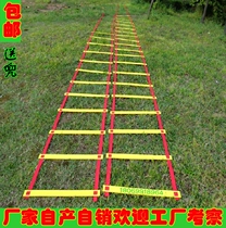 Agility Ladder Football Basketball Training Rope Ladder Cloud Ladder Speed Training Soft Ladder Pace Agility Jump Grid Ladder Energy Ladder