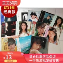 12-inch LP Black Gel Record 33 turns to the random hair of singers such as Shinji Matsuda of the popular old Goethe Valley Village