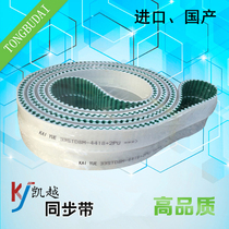 Polyurethane steel wire timing belt T5 H 5M S8M 14M L AT20 open belt gear transmission belt