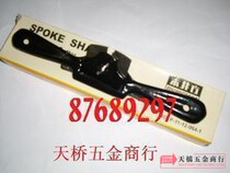 Wood well iron bird Planer iron shavings (small