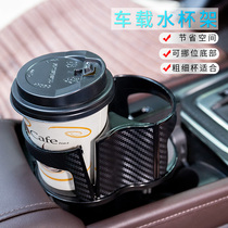 Japan yac car cup holder modified one point two car cup holder fixed multifunctional car cup holder large