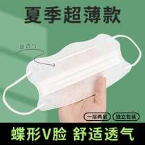 Summer thin summer air breathable two layer ultra-thin one-time one-off summer two layers of white light and easy to breathe