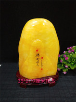 Stone Yellow wax stone Beige jade boutique jade ornamental stone collection Feng Shui yellow stone decoration rough stone